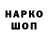 Кетамин VHQ Barno Allanazarova