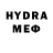 Бутират BDO 33% makrinvich stream