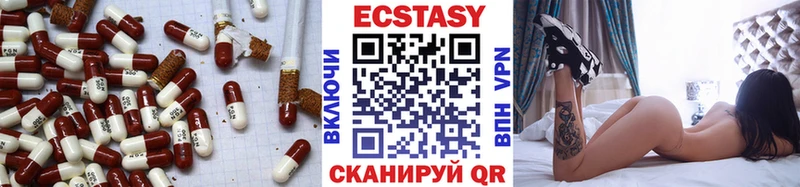 что такое наркотик  Могоча  ЭКСТАЗИ ешки 