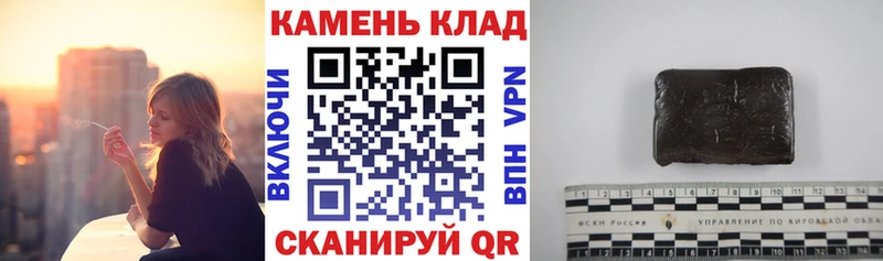 ГАШ ice o lator  дарнет шоп  Могоча 