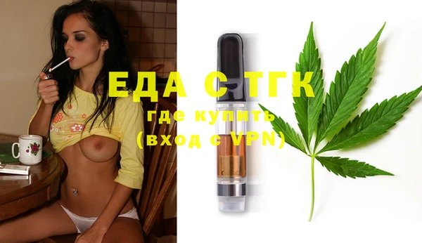MDMA Арсеньев