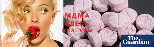 мдма Армянск