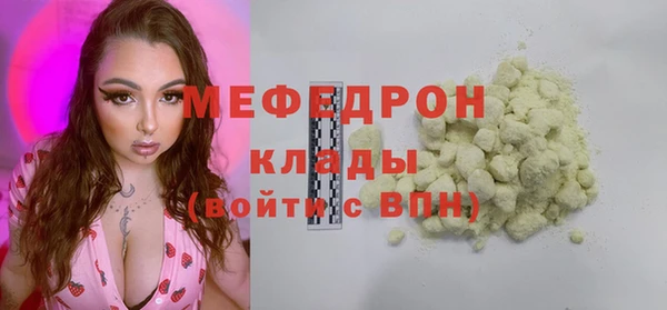 MDMA Арсеньев