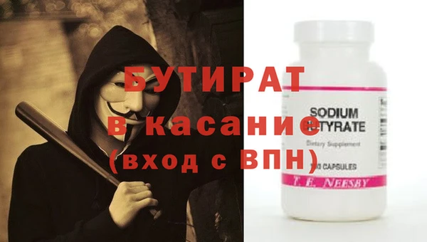 героин Балабаново