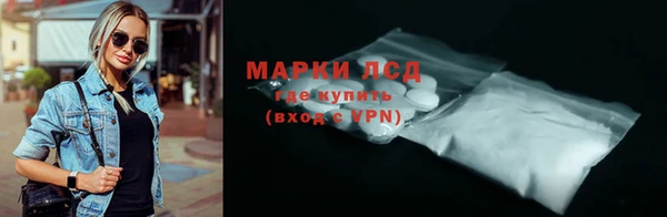 MDMA Арсеньев