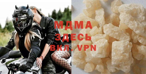 MDMA Арсеньев