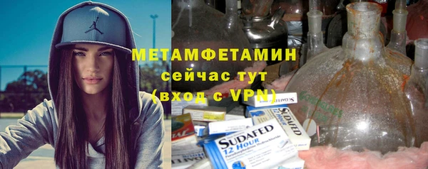 меф Аркадак