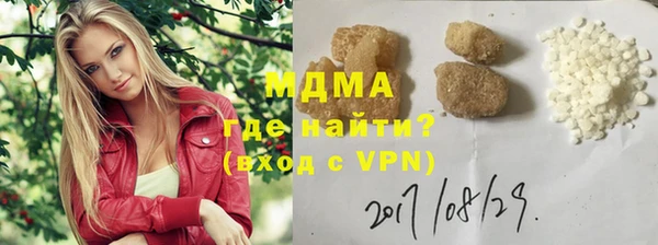 MDMA Арсеньев