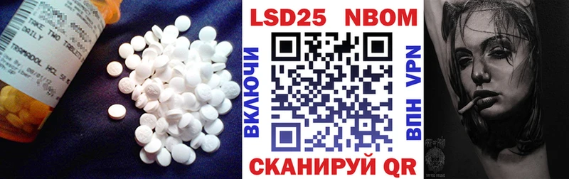 LSD-25 экстази кислота  Могоча 