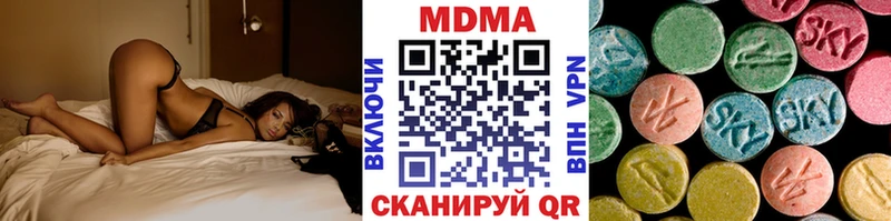 MDMA Molly продажа наркотиков Могоча