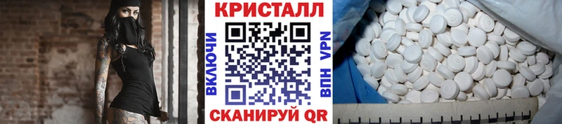 дарнет шоп  Могоча  МЕТАМФЕТАМИН кристалл 