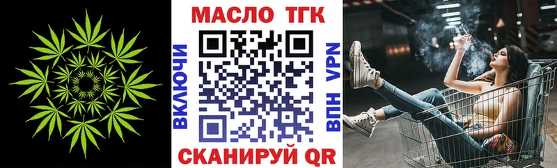 даркнет сайт  Могоча  Дистиллят ТГК концентрат 