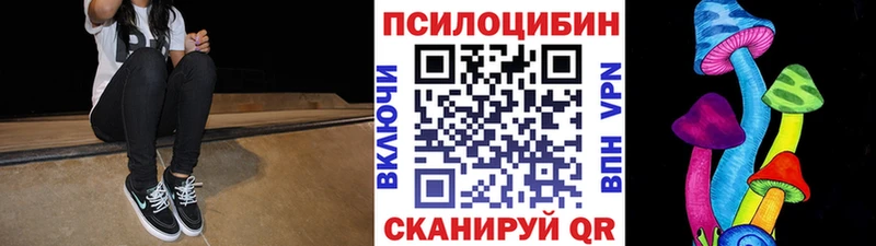 Псилоцибиновые грибы прущие грибы  Могоча 
